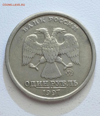 1 Рубль 1997м ШИРКАНТ Отличный сохран! до 23.04 в 22.00 - 2