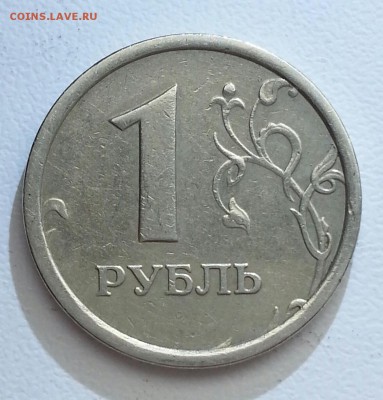 1 Рубль 1997м ШИРКАНТ Отличный сохран! до 23.04 в 22.00 - 1