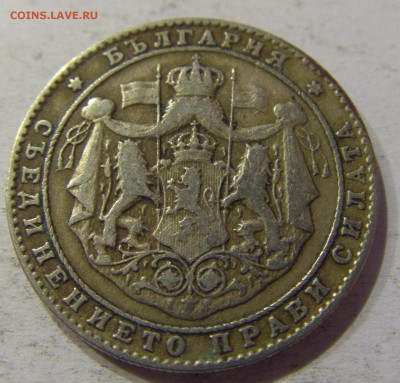 2 лева 1925 Болгария №1 27.04.2017 22:00 МСК - CIMG8471.JPG