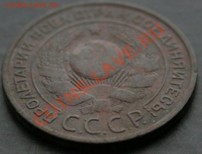 3 копейки 1924 года с 0 рублей. Окончание: 13.02.11. - 3 коп 1924 4