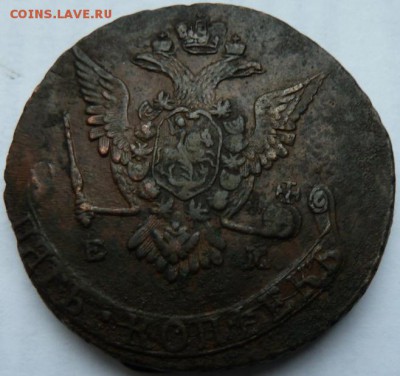 5 коп 1776 г до 22.00 26 апр - Изображение 10999