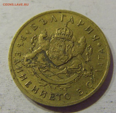 50 стотинок 1937 Болгария №1 27.04.2017 22:00 МСК - CIMG8531.JPG