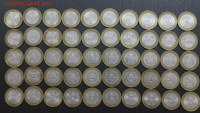 50 монет БИМ (оборотные) с номинала до 23.04.2017 - 222