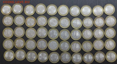 50 монет БИМ (оборотные) с номинала до 23.04.2017 - 222(2)