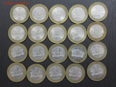 20 монет БИМ оборот Свердловская обл. СПМД и ММД с номинала - 333