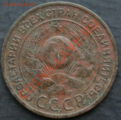3 копейки 1924 года с 0 рублей. Окончание: 13.02.11. - 3 коп 1924 2