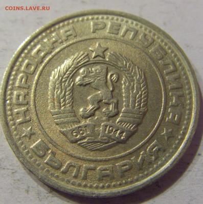 50 стотинок 1990 Болгария №1 27.04.2017 22:00 МСК - CIMG8547.JPG