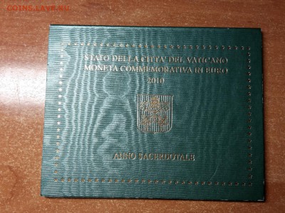 2 Евро Ватикан 2010 Год Священника Фикс - 2017-04-06 21.37.55
