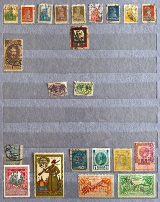 Стр. 2 - РСФСР_2