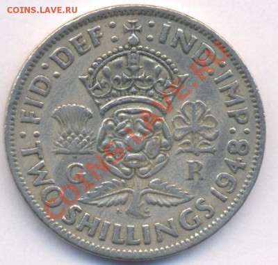 Британия 2 шиллинга.1948 г. До 13.02.11 г. 22-00 МСК. - 2 ш 48
