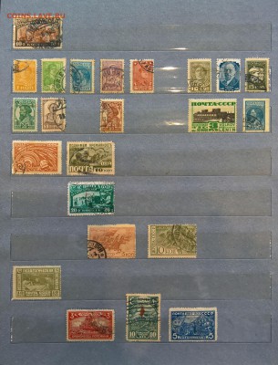 Стр. 4 - РСФСР_4