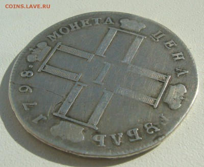 1 РУБЛЬ 1798 года ДО 25.04-22.00.00 - P1390097.JPG
