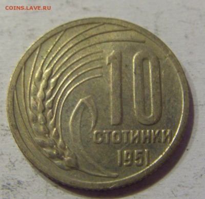 10 стотинок 1951 Болгария №1 27.04.2017 22:00 МСК - CIMG8614.JPG