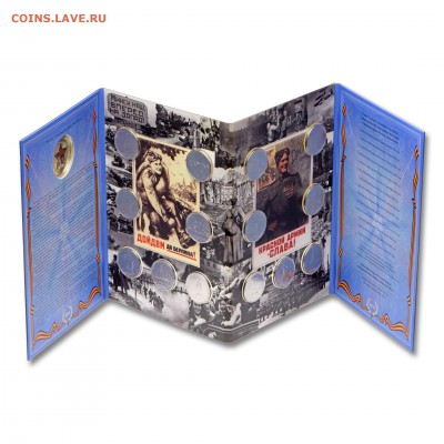 куплю наборы монет ммд новинка голубой - AN-9m1xWX8w