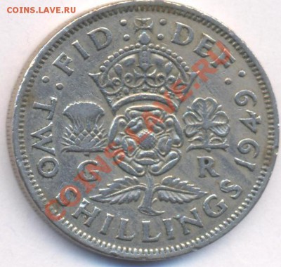 Британия 2 шиллинга.1949 г. До 13.02.11 г. 22-00 МСК. - 2 ш 49