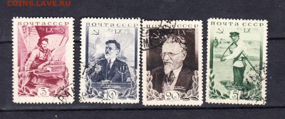 СССР 1935 Калинин - 5