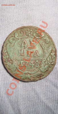 денга 1748. до 22:00 15.02.11 - пппппп.JPG