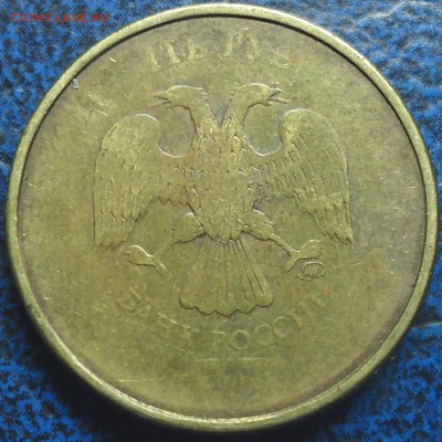 10руб. Непрочекан. - DSC00001.JPG