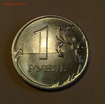 1 рубль 2106 года раскол пополам - P70421-182245