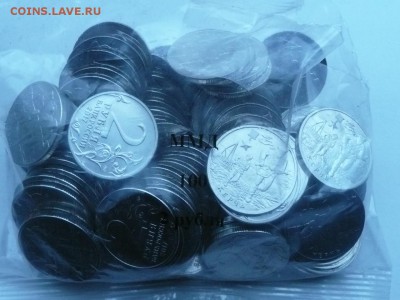 2руб. 2017 Керчь+Севастополь - 10 пар - 300 руб. - Керчь.JPG