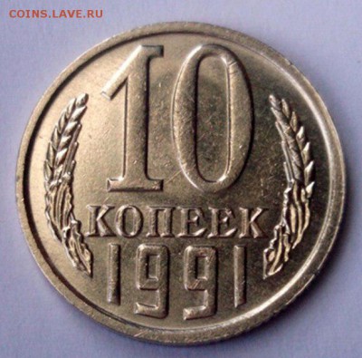 Б 1991 г. 22.04.17 в 22.00 - 32