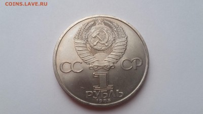 1 руб. Победа-40. Ставка с 1 руб. До 26.04.2017 22.00 - 20170421_182941