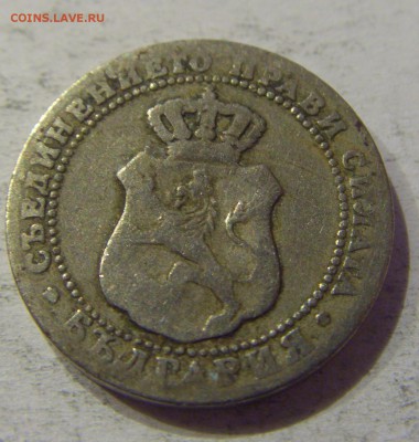 5 стотинок 1888 Болгария №2 27.04.2017 22:00 МСК - CIMG8696.JPG
