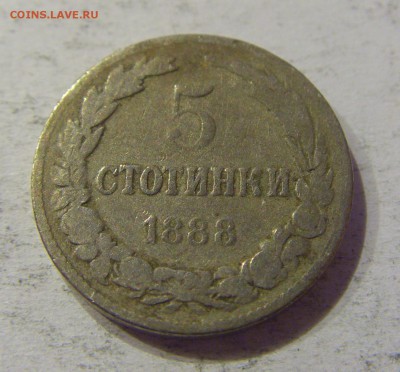 5 стотинок 1888 Болгария №2 27.04.2017 22:00 МСК - CIMG8694.JPG