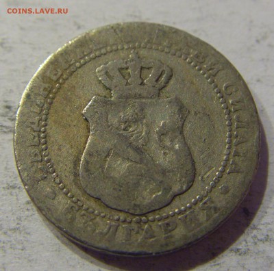 5 стотинок 1888 Болгария №1 27.04.2017 22:00 МСК - CIMG8692.JPG