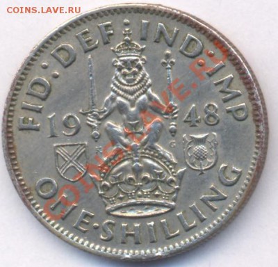 Британия шиллинг.1948 г.  До 13.02.11 г. 22-00 МСК. - ш 48