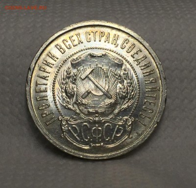 50 копеек 1925 UNC - image