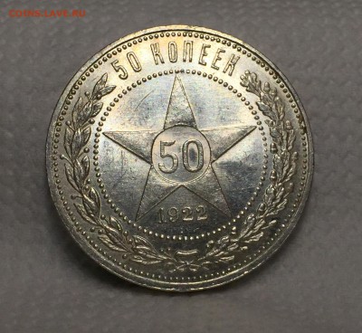 50 копеек 1925 UNC - image