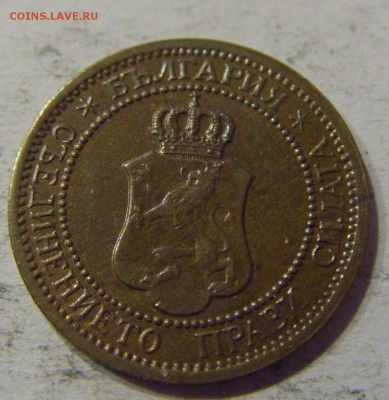 1 стотинка 1912 Болгария №2 27.04.2017 22:00 МСК - CIMG8744.JPG
