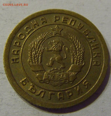 1 стотинка 1951 Болгария №1 27.04.2017 22:00 МСК - CIMG8752.JPG