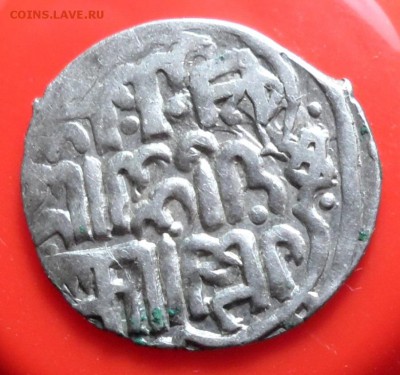 Дирхем 773 г.х.-? - 013.JPG