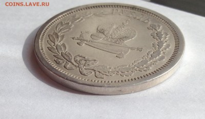 1 рубль 1883 года Коронация 2 монеты - IMG_3936.JPG