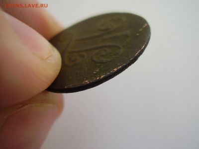 На оценку РЕДКАЯ ДЕНЬГА 1800 года ЕМ!!! - P1010078.JPG