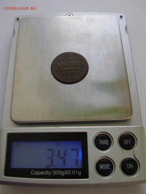 На оценку РЕДКАЯ ДЕНЬГА 1800 года ЕМ!!! - P1010075.JPG