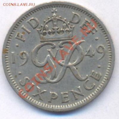 Британия 6 пенсов.1949 г. До 13.02.11 г. 22-00 МСК. - 6 п 49