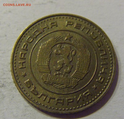 1 стотинка 1970 Болгария №1 27.04.2017 22:00 МСК - CIMG8772.JPG