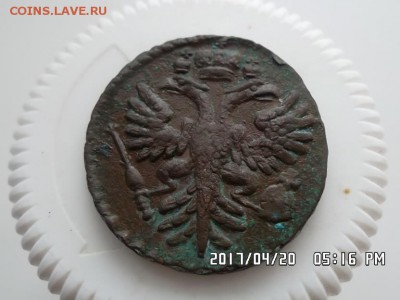 денга 1730 года - SAM_3982.JPG