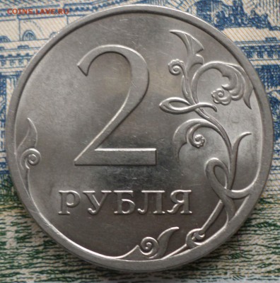 2 рубля 2010 спмд шт.4.22.Окончание 27.04.2017г 19.00 по мск - 21 апр 2р 2.JPG
