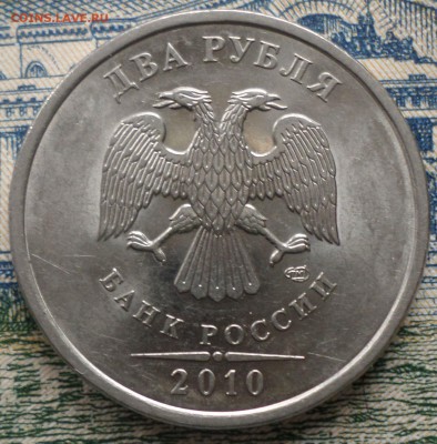 2 рубля 2010 спмд шт.4.22.Окончание 27.04.2017г 19.00 по мск - 21 апр 2р 1.JPG