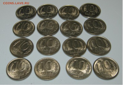 10 РУБЛЕЙ 1993 ММД -UNC Мешковые Оценка - 10 руб, 93  16 шт.