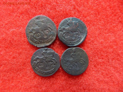 4 полушки Е-2 1766,1767,1769,1790 все ем. - DSCN1482[1].JPG