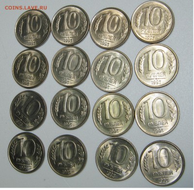 10 РУБЛЕЙ 1993 ММД -UNC Мешковые Оценка - 10руб 1993 ммд реверсы