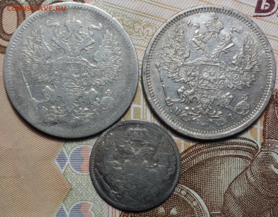 20 коп 1875,73г и 5 коп 1840г 26.04 в 22-00 - DSC02604.JPG