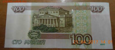 2014 ОПТЫТНЫЕ УО-1 быстрый (1) - 1081
