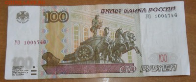 2014 ОПТЫТНЫЕ УО-1 быстрый (3) - 4746.1