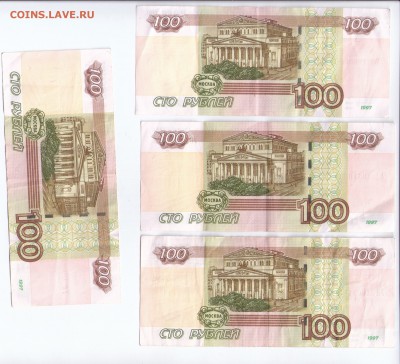 2014 ОПТЫТНЫЕ УО-1 быстрый (4) - 3